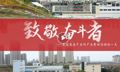 Vlog | Ordinary, extraordinary -- salute the striver!