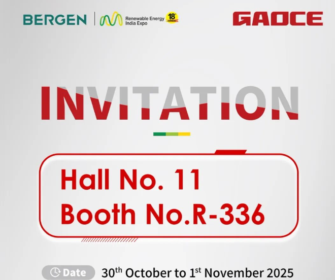 11號(hào)館R-336！高測(cè)股份邀您相約印度REI展