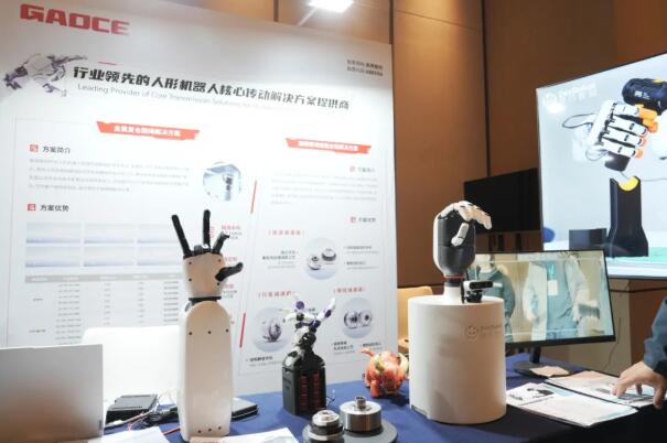 展會直擊|頭部企業(yè)聚首，創(chuàng)新驅動破局，開啟人機共生新時代
