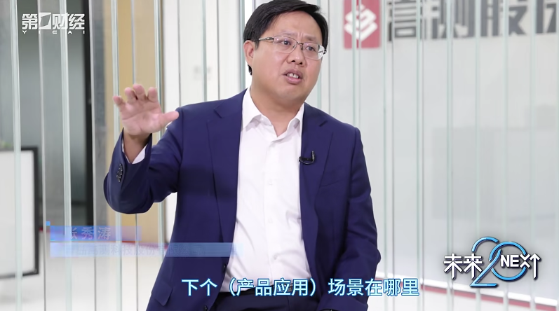 從深耕光伏到布局人形機(jī)器人，聽總經(jīng)理張秀濤為你剖析底層邏輯