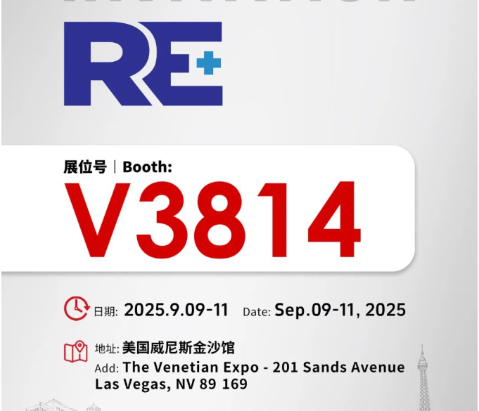 V3814！高測股份與您相約美國RE+盛會，共話硅片智造方案