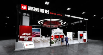 本周關(guān)鍵詞：真誠邀約、安全生產(chǎn)