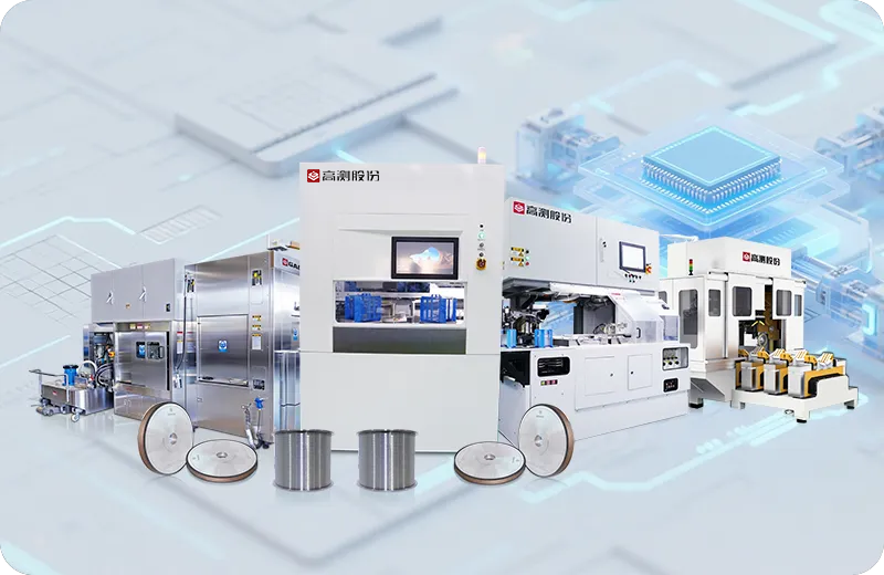 半導(dǎo)體解決方案